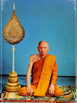 พระธรรมปัญญาบดี (สวัสดิ์ กิตฺติมหาเถร)
