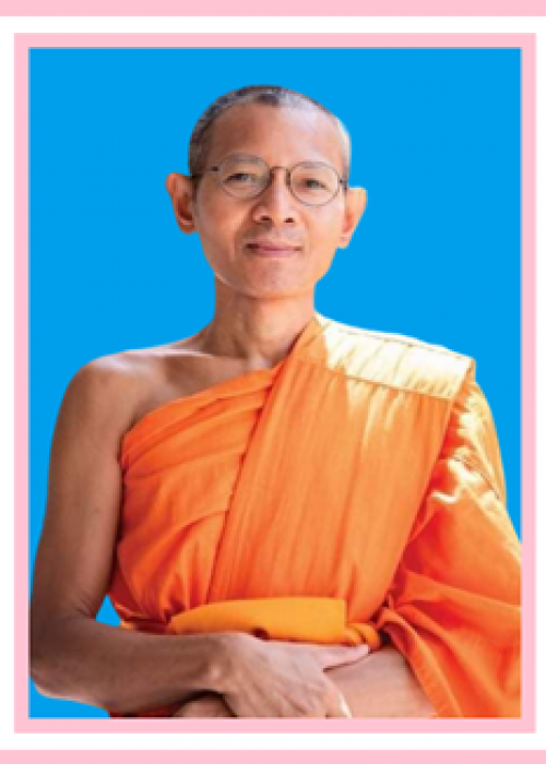 พระมหาประยุทธ์-ภูริปญฺโญ
