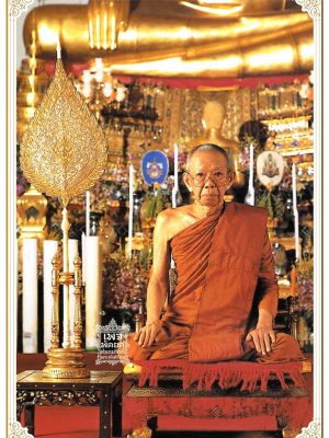 พระสุเมธาธิบดี (บุญเลิศ ทตฺตสุทฺธิ)