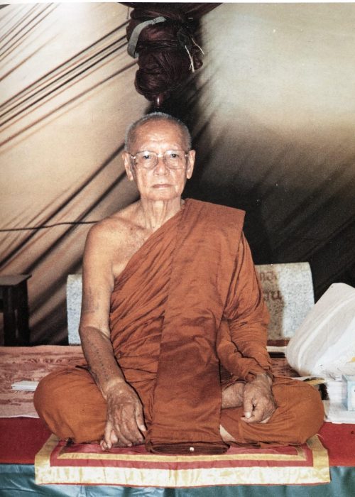 สมเด็จพระพุฒาจารย์ (อาจ อาสภามหาเถร)