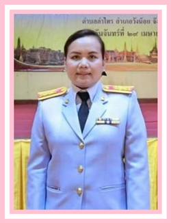 นางสาวยศวดี อารมณ์ดี